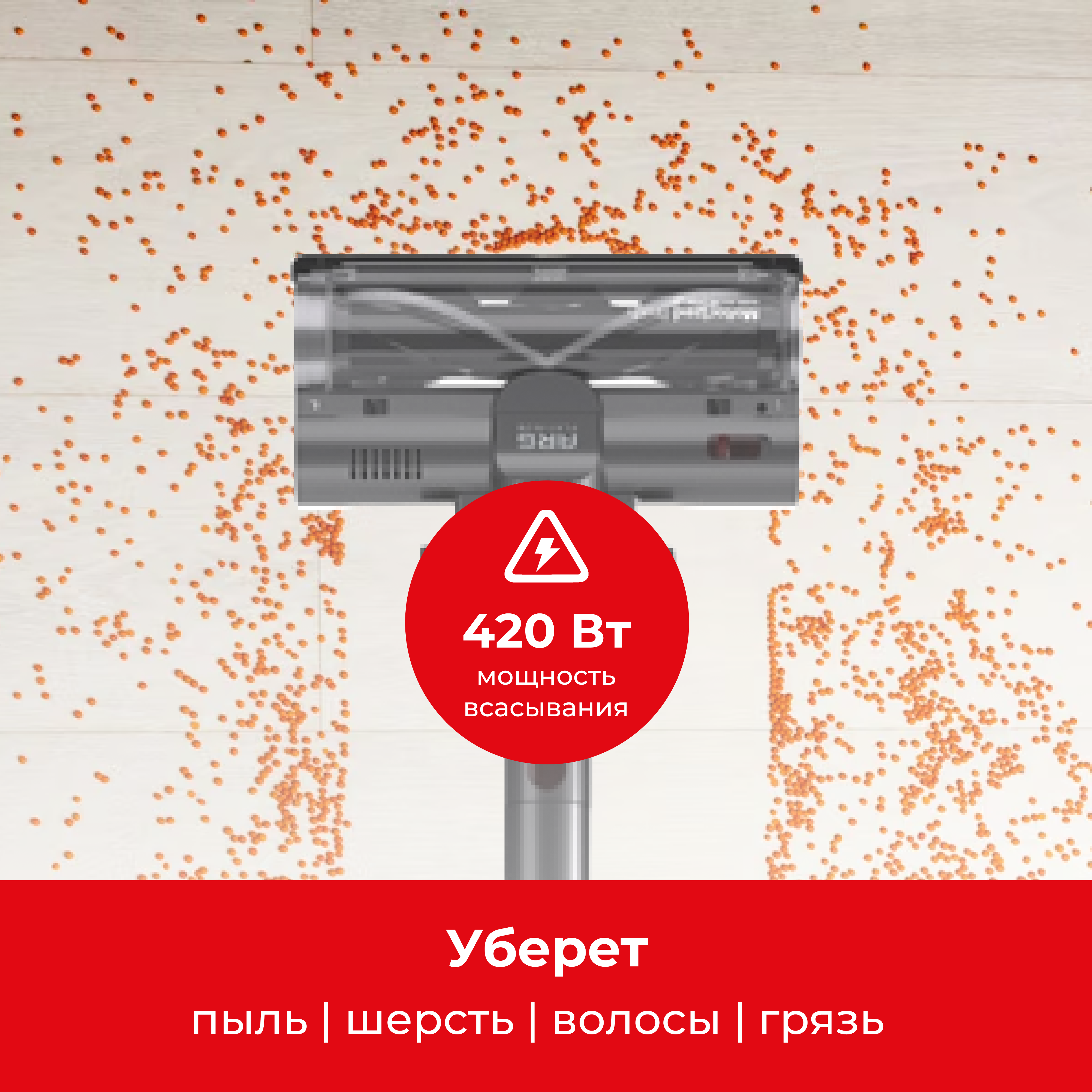 ARG тік шаңсорғыш Platinum HS-G22  - фото 3