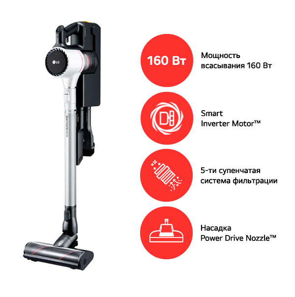 LG тік шаңсорғыш A9N-PRIME