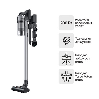 Samsung тік шаңсорғыш JET 75 Complete (VS20T7536T5/EV)