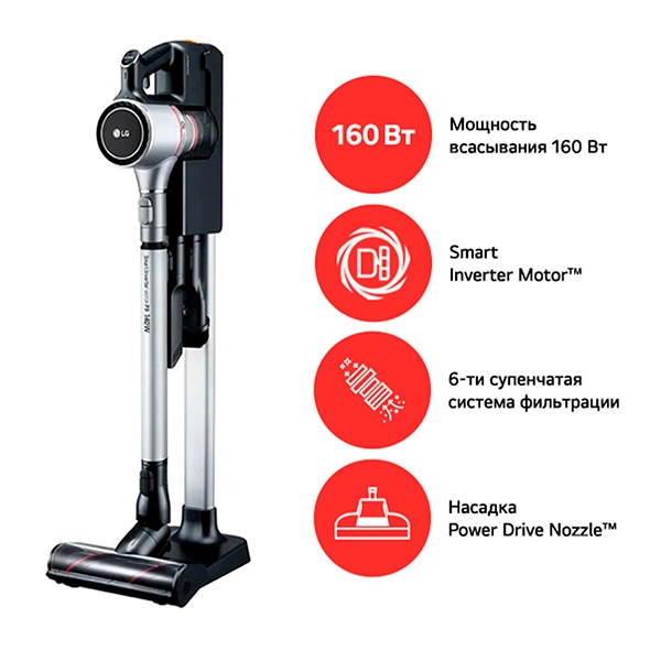 LG тік шаңсорғыш A9N-CORE