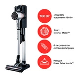 LG тік шаңсорғыш A9N-CORE