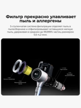 Вертикальный пылесос LG A9N-CORE - фото 8