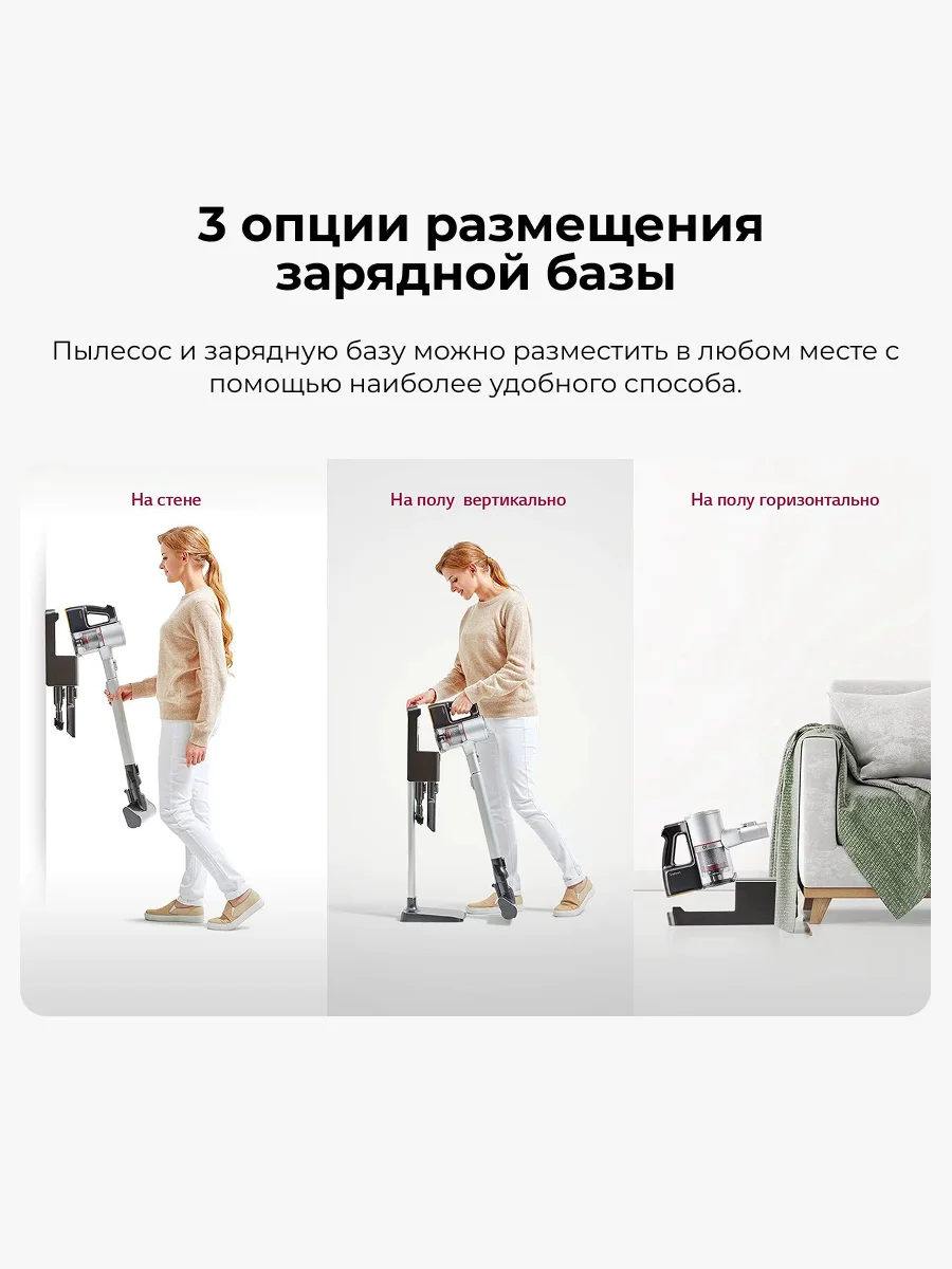 Вертикальный пылесос LG A9N-CORE - фото 7
