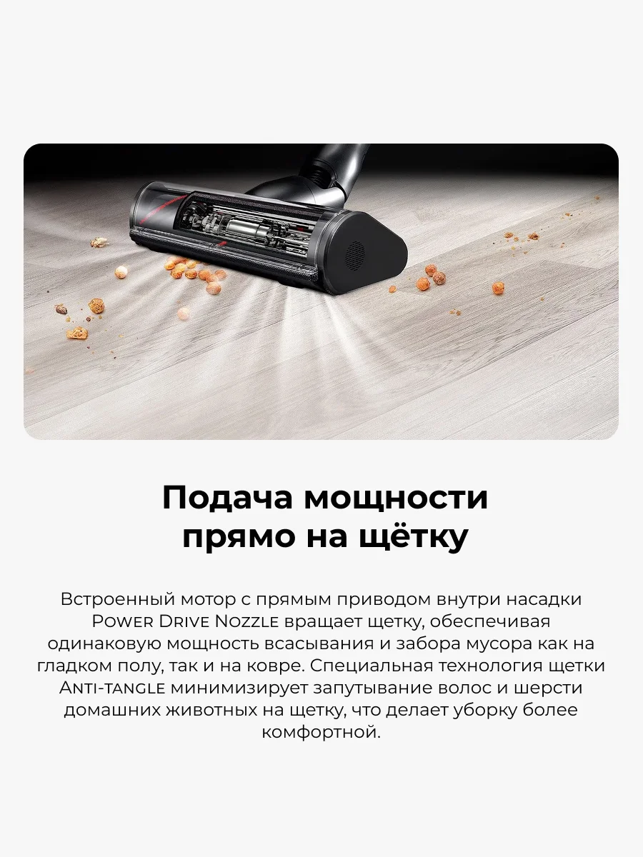 Вертикальный пылесос LG A9N-CORE - фото 9