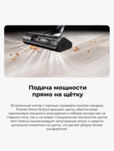 Вертикальный пылесос LG A9N-CORE - фото 9