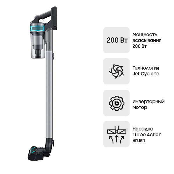 Вертикальный пылесос Samsung JET 75 Pet (VS20T7532T1/EV)