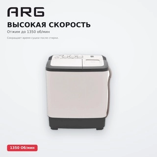 ARG кір жуғыш машинасы TE 60 LC KZ - фото 4