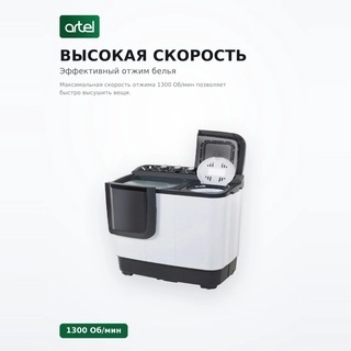 Полуавтомат Artel TE60L KZ Grey - фото 3