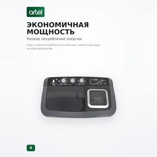 Полуавтомат Artel TE60L KZ Grey - фото 4