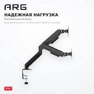 2 мониторға арналған ARG тірегі BR-2 - фото 4