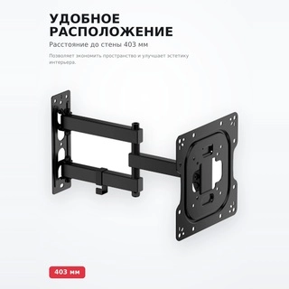 Brateck кронштейні теледидар мен мониторларға арналған LPA68-223N (23"-43") - фото 5