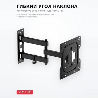 Brateck кронштейні теледидар мен мониторларға арналған LPA68-223N (23"-43") - фото 4