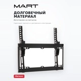 Кронштейн Mart 3022 - фото 4