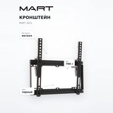 Кронштейн Mart 3022 - фото 7