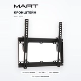 Кронштейн Mart 3022 - фото 2
