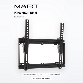 Mart кронштейні 3022 - фото 2