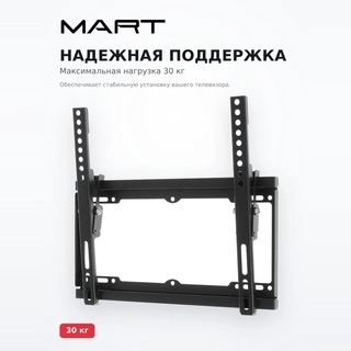 Mart кронштейні 3022 - фото 3