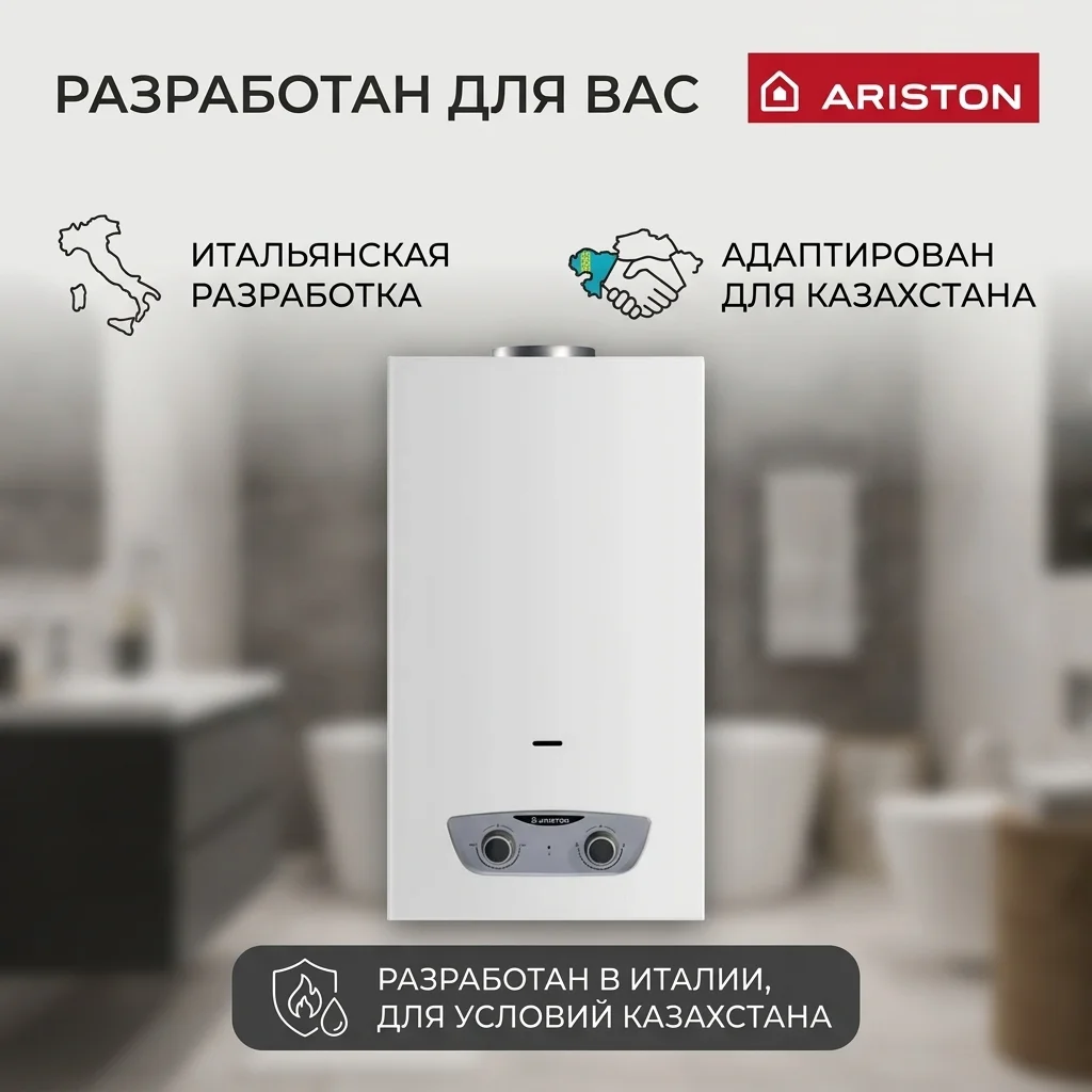 Водонагреватель проточный Ariston FAST R ONM 14 NG RU - фото 8