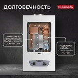 Водонагреватель проточный Ariston FAST R ONM 14 NG RU - фото 5