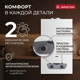 Водонагреватель проточный Ariston FAST R ONM 14 NG RU - фото 6