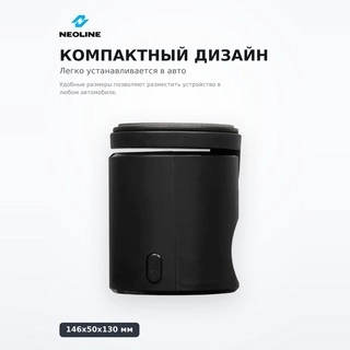 Видеорегистратор Neoline WowCam Wi-Fi - фото 3