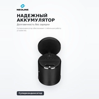 Видеорегистратор Neoline WowCam Wi-Fi - фото 5