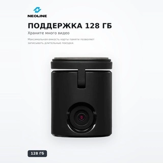 Видеорегистратор Neoline WowCam Wi-Fi - фото 4
