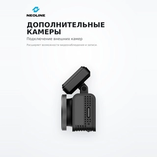 Видеорегистратор Neoline Argus 4k - фото 5