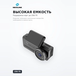 Видеорегистратор Neoline Argus 4k - фото 3