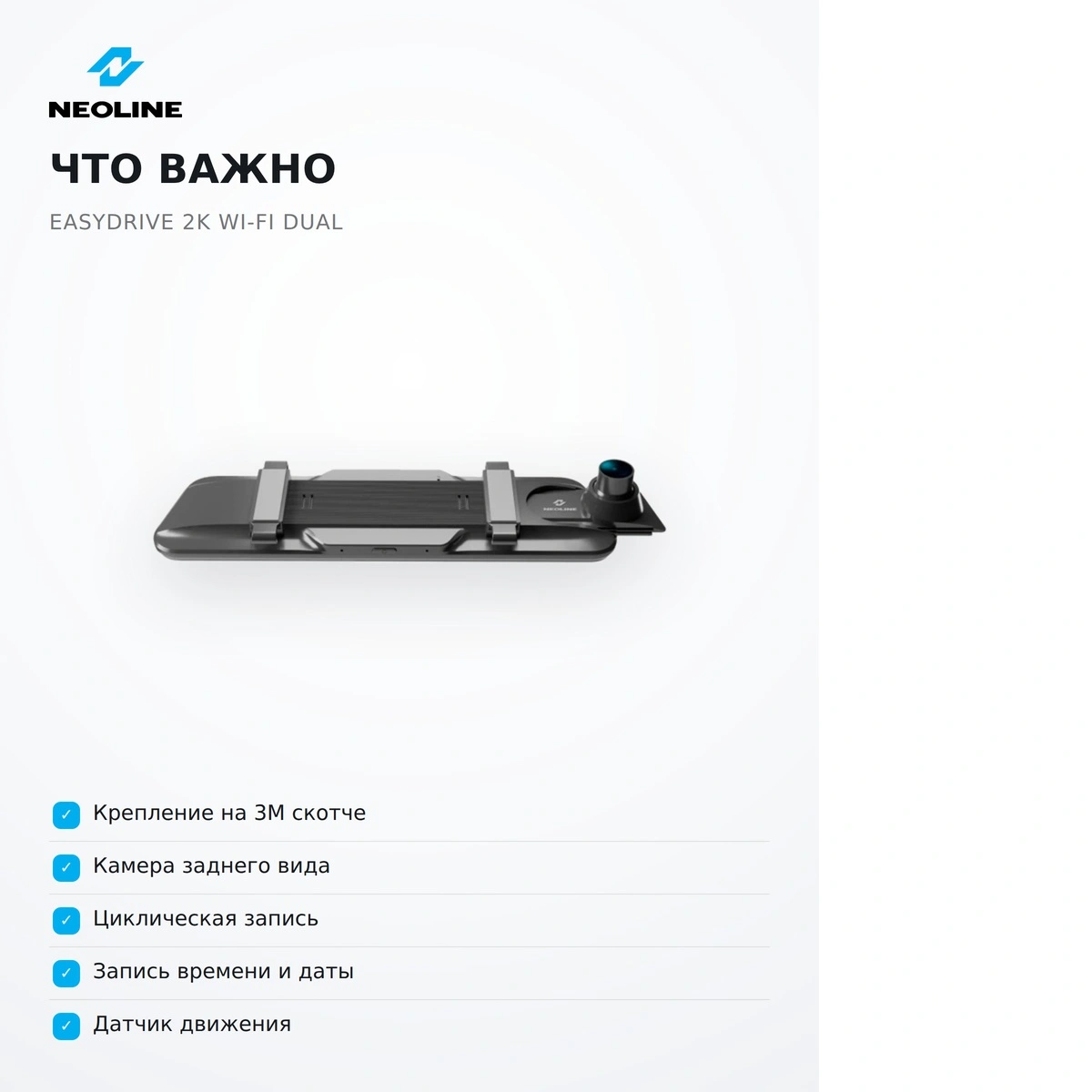 Видеорегистратор EasyDrive 2K Wi-Fi Dual - фото 9
