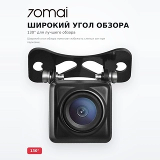 Камера заднего вида 70mai Night Vision Backup Camera - фото 4