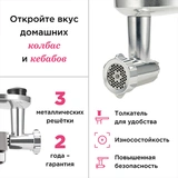 Насадка-мясорубка Kenwood KAX950 Sense AW20011012 - фото 2