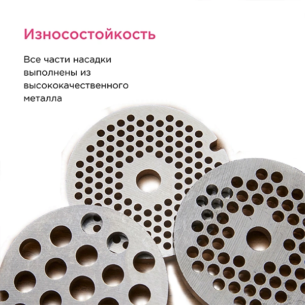 Насадка-мясорубка Kenwood AWAT950B01 Chef - фото 3