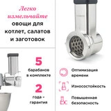 Насадка-терка ломтерезка Kenwood KAX643 Sense - фото 4