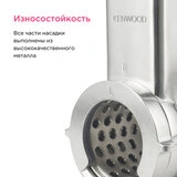Насадка-терка ломтерезка Kenwood KAX643 Sense - фото 3