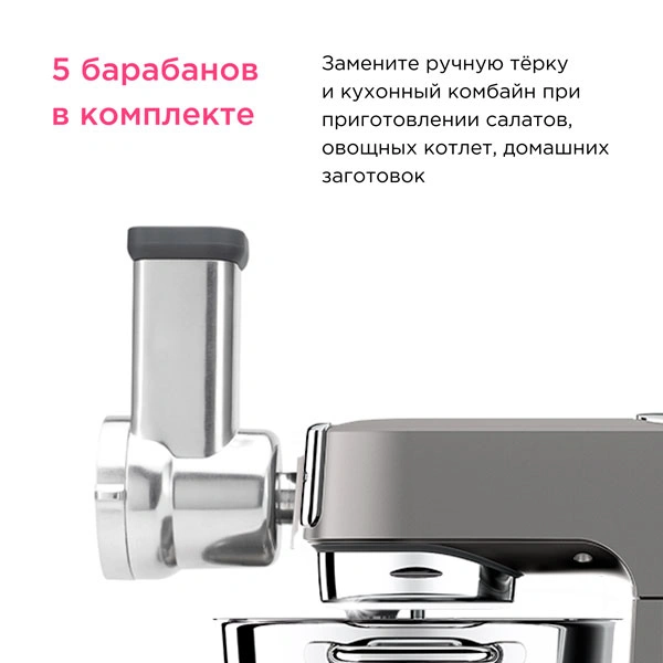 Насадка-терка ломтерезка Kenwood KAX643 Sense - фото 6