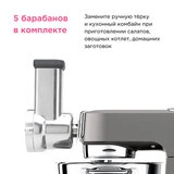 Насадка-терка ломтерезка Kenwood KAX643 Sense - фото 6