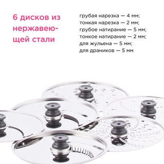 Насадка-комбайн Kenwood KAH647 Sense