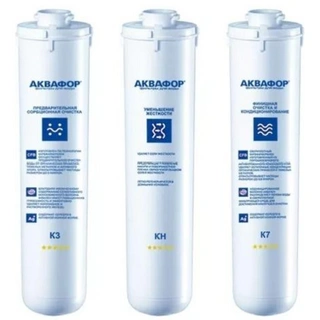 Комплект сменных модулей Аквафор К3-КН-К7