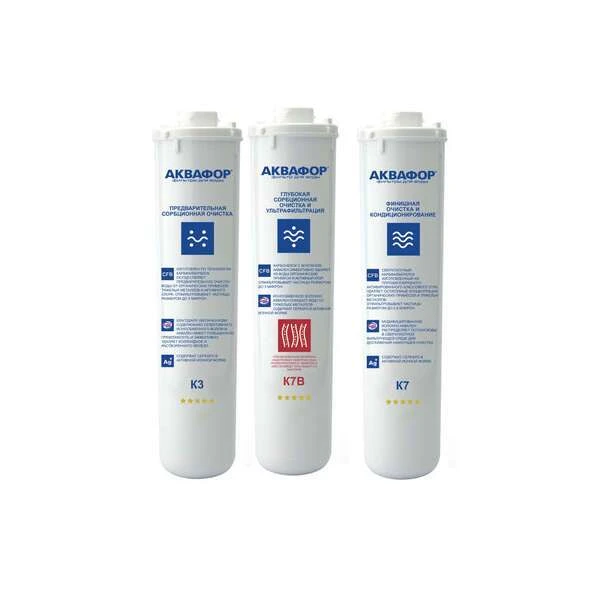 Комплект сменных модулей для водоочистителя Аквафор Кристалл ЭКО (К3-К7В-К7)