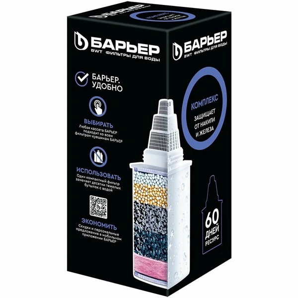 Фильтр для воды Барьер Комплекс - фото 3
