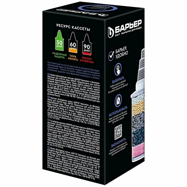 Фильтр для воды Барьер Комплекс - фото 4