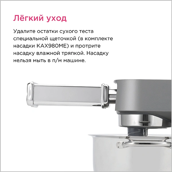 Насадка Kenwood для приготовления пасты тренетте KAX-983 - фото 5