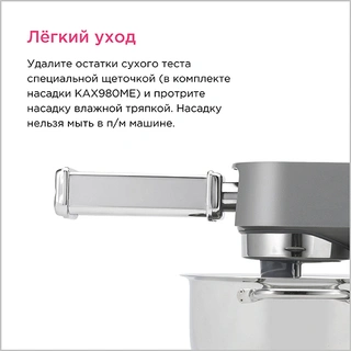 Насадка Kenwood для приготовления пасты тренетте KAX-983