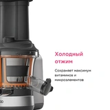 Насадка для Шнековой соковыжималки Kenwood KAX-720PL - фото 2