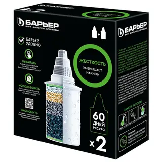 Комплект кассет фильтрующих сменных Барьер Жесткость (х2)