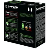 Комплект кассет фильтрующих сменных Барьер Жесткость (х2) - фото 3