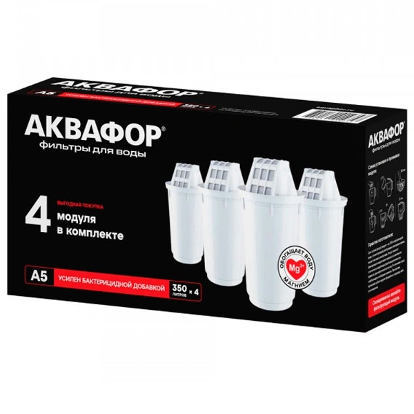 Комплект сменных модулей Аквафор А5 (3+1)