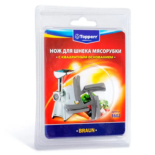 Topperr ет тартқыш пышағы 1602