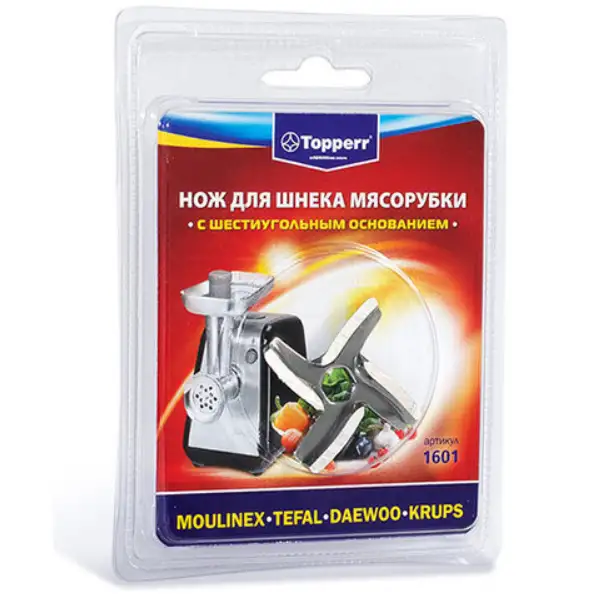 Нож для мясорубок Topperr 1601